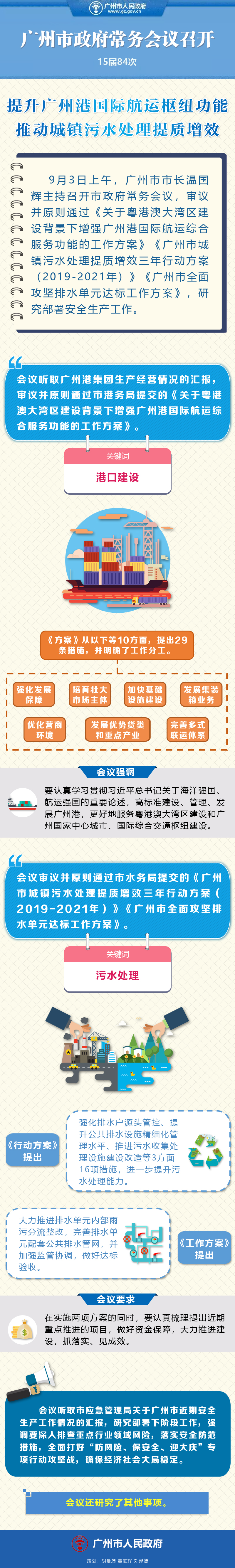 微信圖片_111