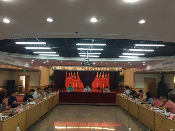 會議現(xiàn)場（以此件為準(zhǔn)）