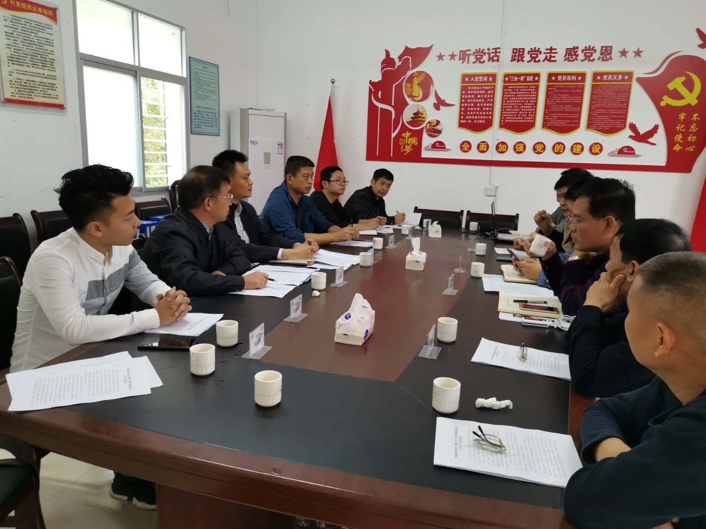 聽取工作匯報(bào)