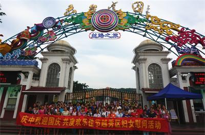 區(qū)婦聯(lián)在云臺(tái)花園舉辦“慶中秋迎國(guó)慶共度歡樂佳節(jié)”困難家庭婦女慰問活動(dòng)