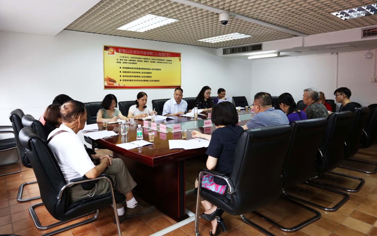 市道擴辦召開2018年上半年工作總結(jié)會議