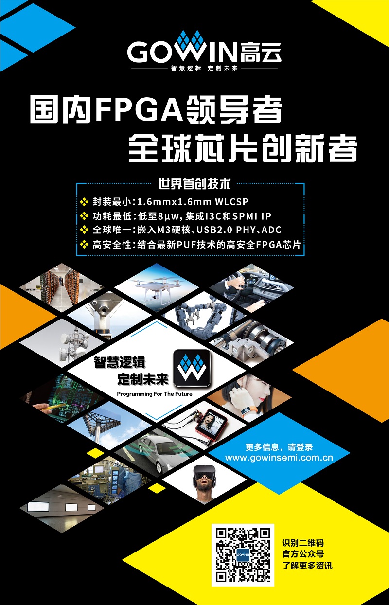 高云展示牌-180x280-轉(zhuǎn)曲_畫板