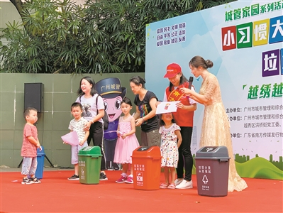 更好地普及垃圾分類(lèi)知識(shí)，讓垃圾分類(lèi)理念深入人心，7月6日，市城管部門(mén)在越秀公園舉辦2019年第四場(chǎng)“城管家園”宣傳活動(dòng)。