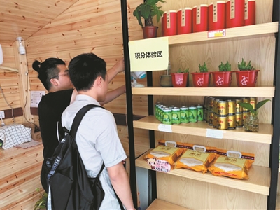 通過垃圾分類獲得積分后，可兌換相應物品。