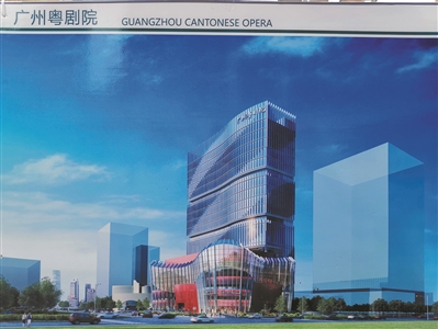 廣州粵劇院設(shè)計(jì)效果圖