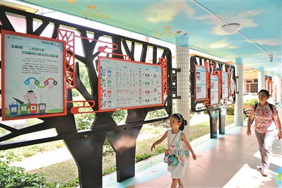 圖為芳村花園垃圾分類(lèi)主題休閑長(zhǎng)廊。