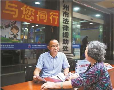 廣州市“愛心法援律師”馬環(huán)開為市民提供法律咨詢服務(wù)。