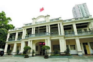廣東省農(nóng)民協(xié)會(huì)舊址