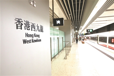 廣深港高鐵西九龍站站臺。新華社發(fā)