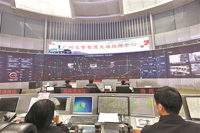 1月8日，廣州交警智慧交通指揮大廳啟用。