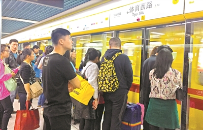 廣州地鐵將在返程高峰期適當(dāng)調(diào)整線路安排。