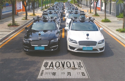 獲得智能網(wǎng)聯(lián)汽車道路測試牌照的車輛