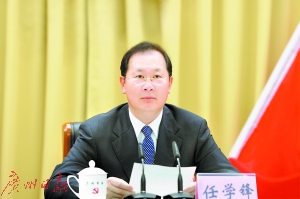 市委書記任學(xué)鋒主持第一次全體會(huì)議，并代表市委常委會(huì)作專題講話。