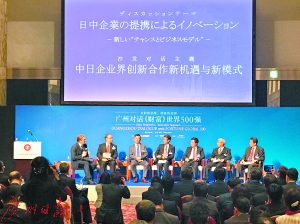 推介會上的沙發(fā)對話現(xiàn)場。