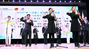 廣州《財富》全球論壇志愿者宣誓上崗儀式舉行。