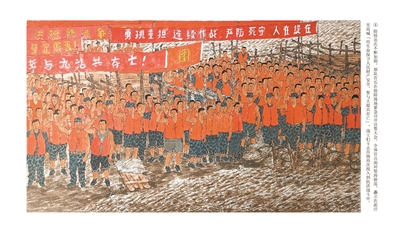 綜合畫種·連環(huán)畫《九八抗洪》
