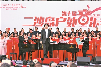 《黃河大合唱》唱響“二沙島戶外音樂季”。