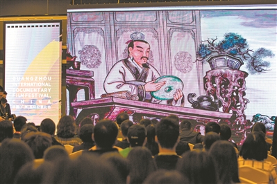 現(xiàn)場正在播放的桂城紀錄片。