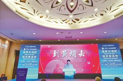 從“到黃埔去” 變成“扎根黃埔”