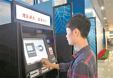 南沙爭創(chuàng)國家級營商環(huán)境改革特區(qū)和粵港澳全面合作示范區(qū)