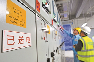 中新知識城廣州粵芯12英寸芯片制造項目基地，電力保障部門為項目一路開綠燈。