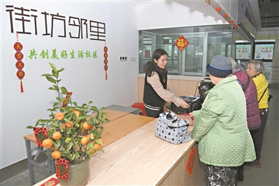 芳和花園長者飯?zhí)贸渲迭c。