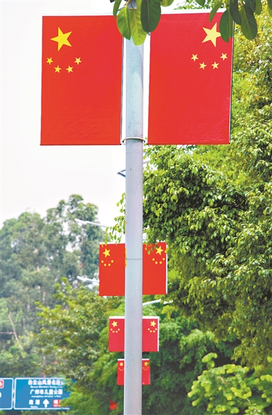 白云 白云大道