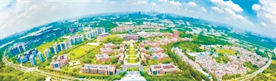 廣州大學城