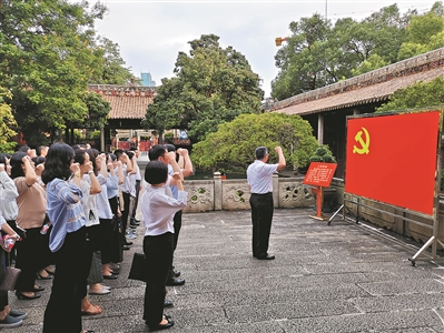 重溫入黨誓詞
