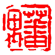 廣州番禺發(fā)布