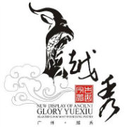 廣州越秀發(fā)布