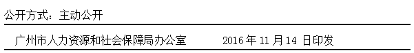 QQ圖片20161213184509