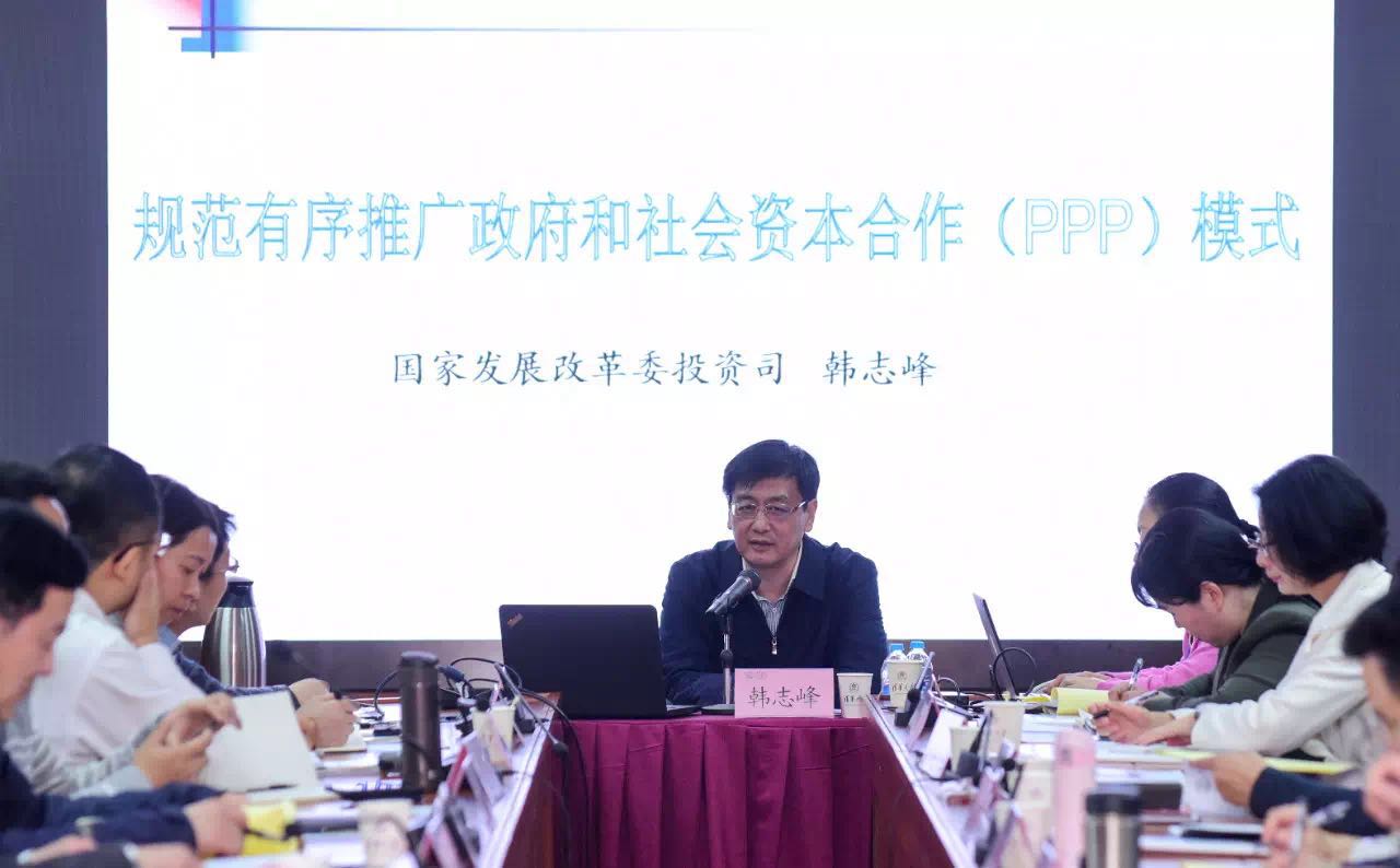 我委組織PPP工作小組成員單位參加清華大學(xué)PPP政府實(shí)務(wù)研修班培訓(xùn)