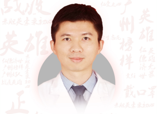 張達(dá)成：南方醫(yī)科大學(xué)第三附屬醫(yī)院呼吸內(nèi)科主治醫(yī)師