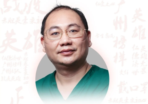 鄒子俊：中山大學(xué)孫逸仙紀(jì)念醫(yī)院重癥醫(yī)學(xué)科主治醫(yī)師、科秘書
