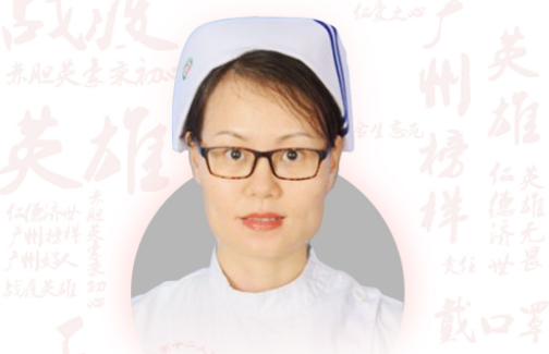 梁仕鳳：廣州市第十二人民醫(yī)院耳鼻咽喉頭頸外科護(hù)士