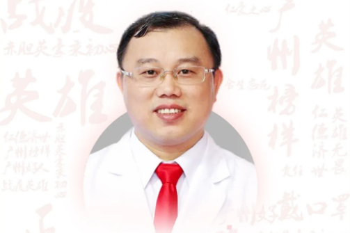 雷春亮：廣州市第八人民醫(yī)院院長