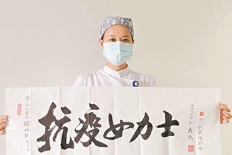 譚榮歡：珠江醫(yī)院心內(nèi)科護(hù)長