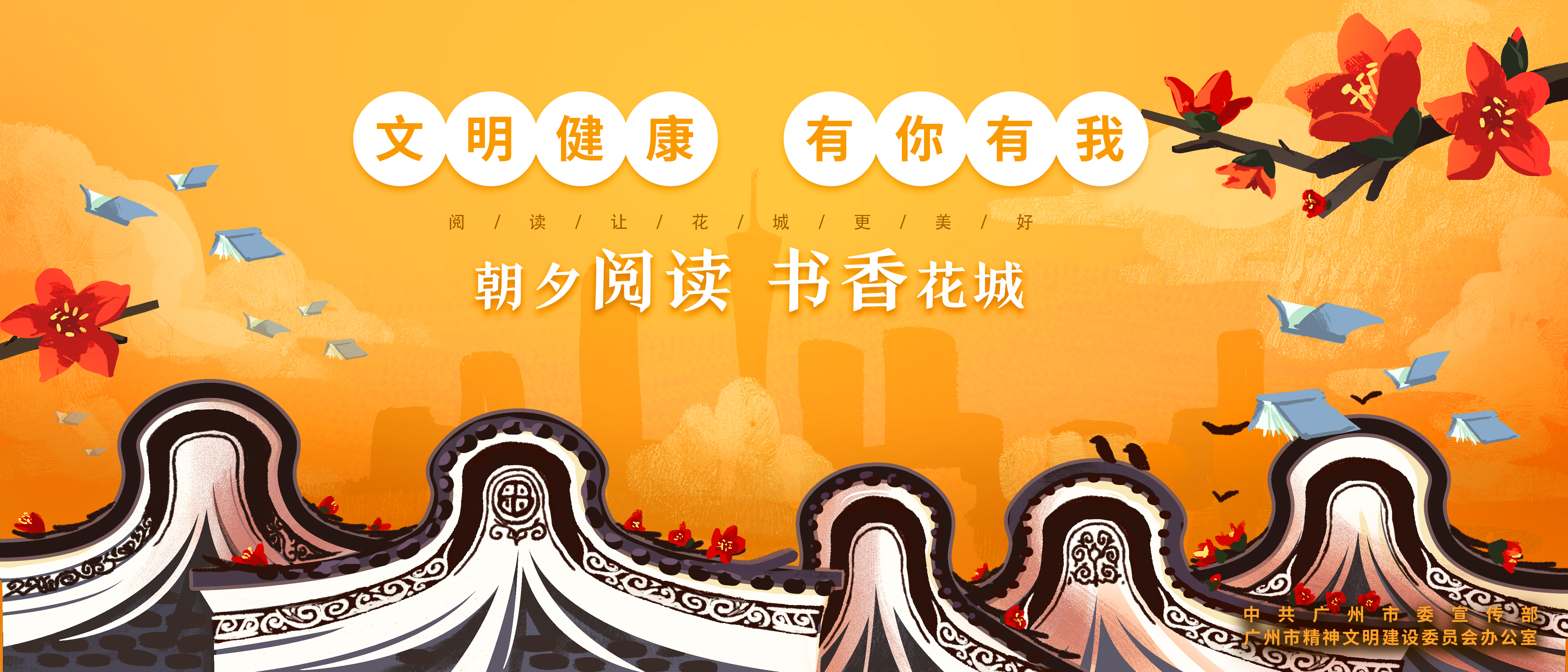 書香社會(huì).jpg