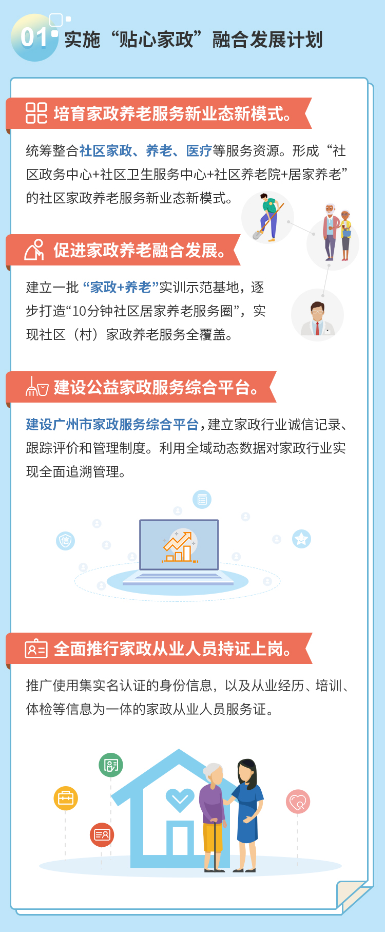圖片3.png