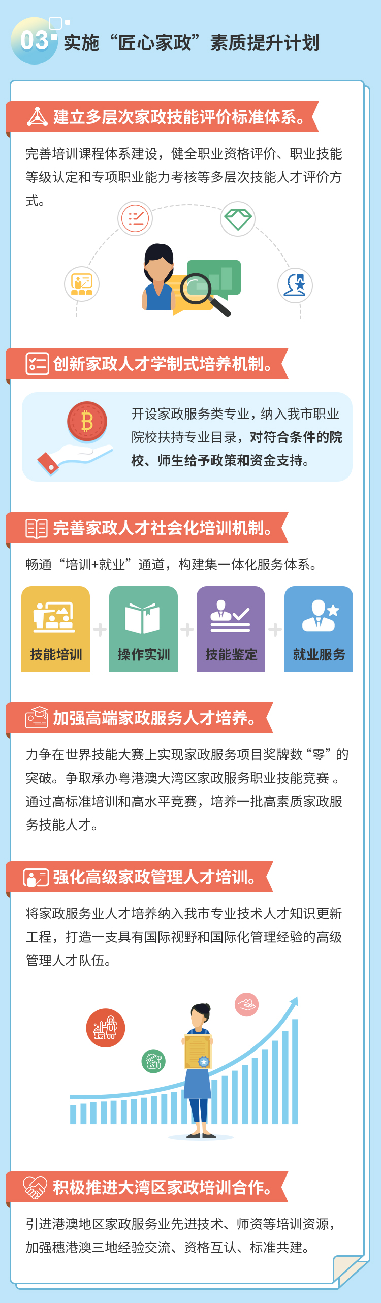 圖片5.png