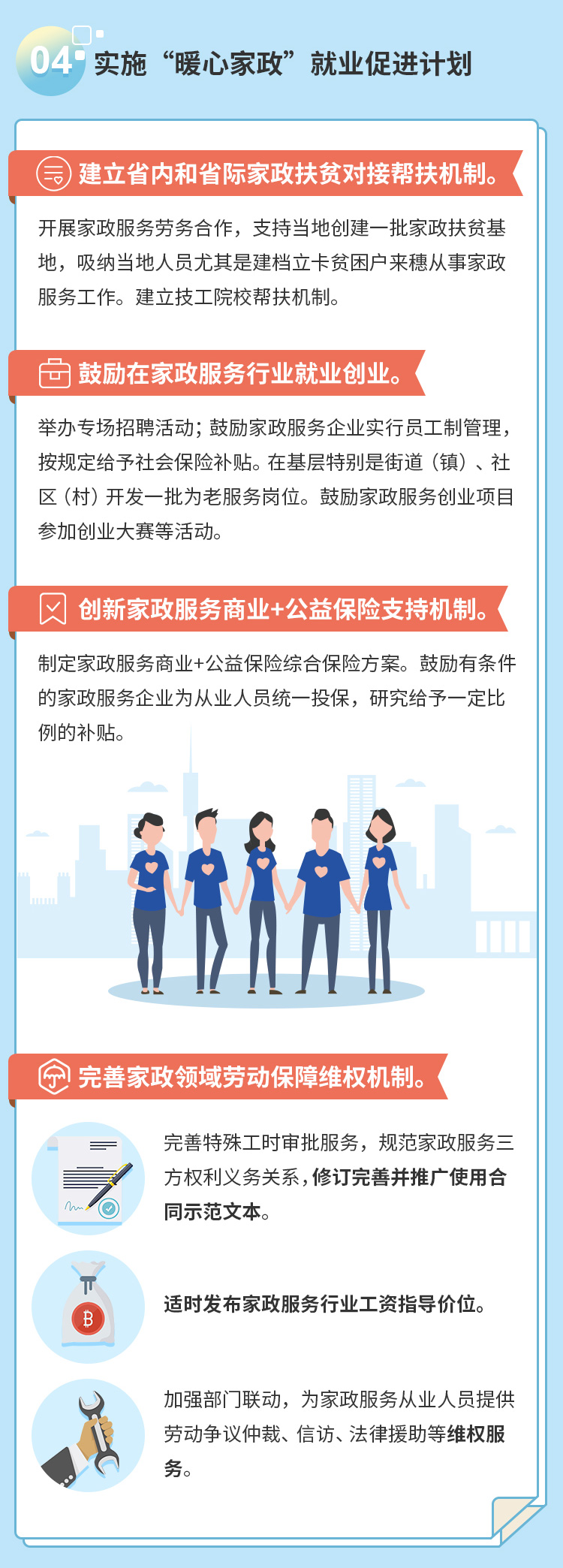 圖片6.png