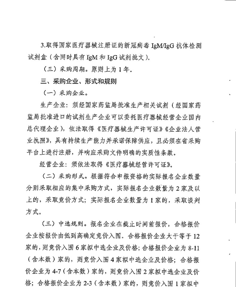 圖片4_副本.jpg