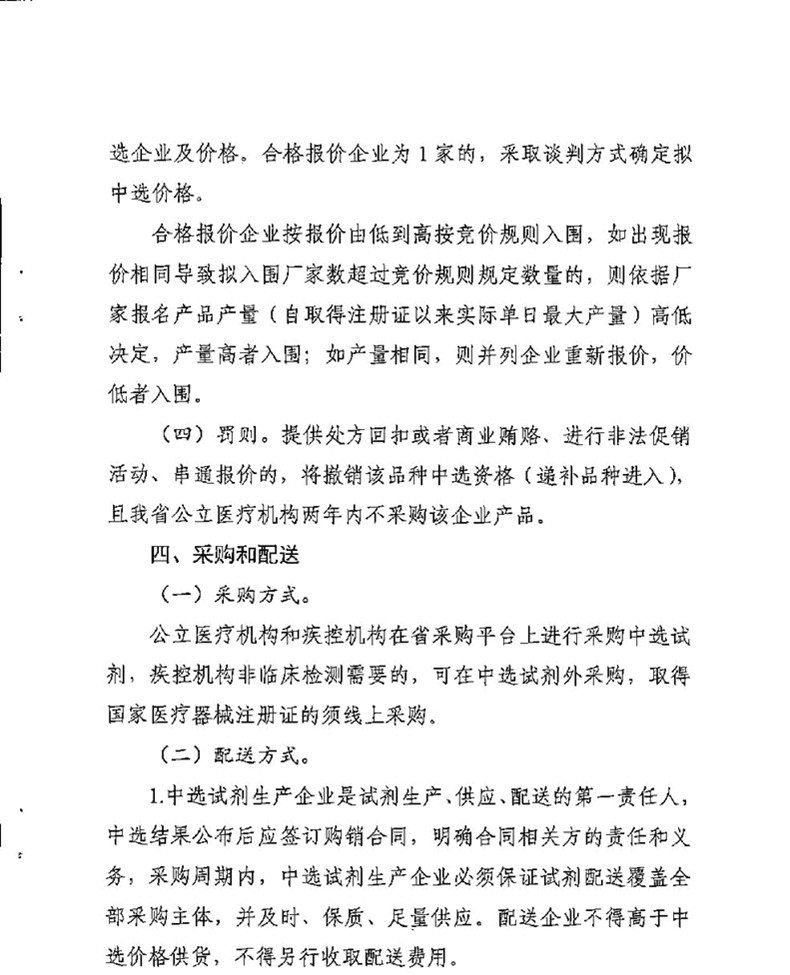 圖片5_副本.jpg