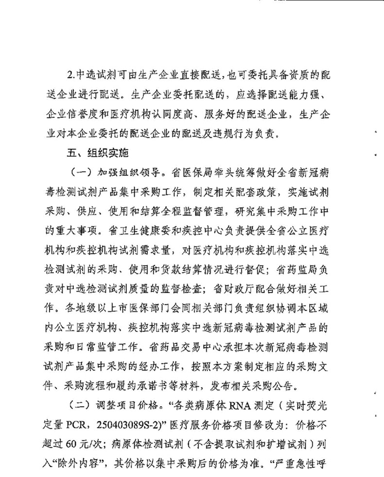 圖片6_副本.jpg