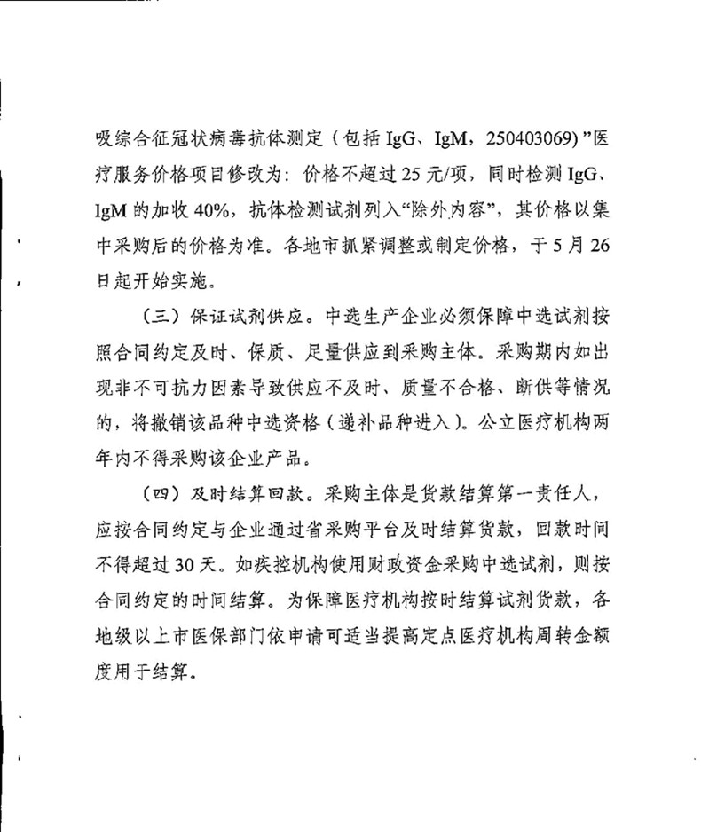 圖片7_副本.jpg