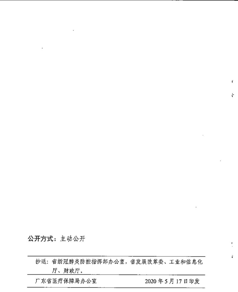圖片8_副本.jpg