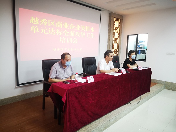 IMG_20200611_154057（信息網(wǎng)）.jpg