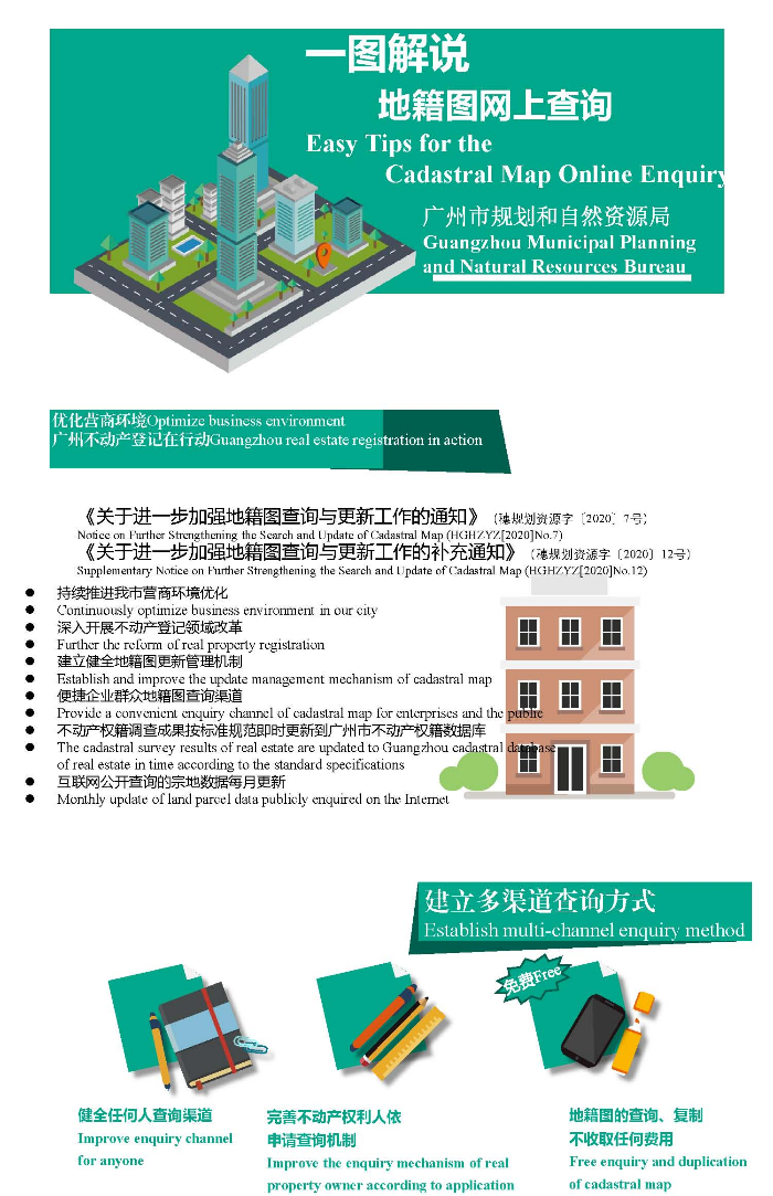 微信圖片_20200513100255.jpg