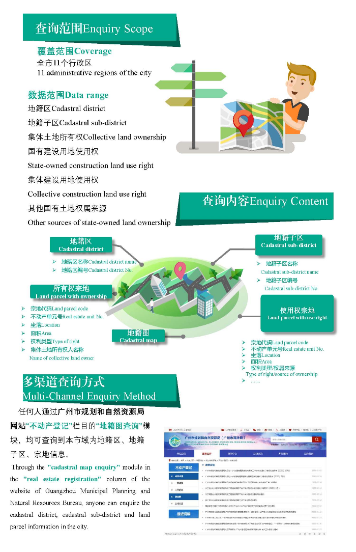 微信圖片_20200513100307.jpg